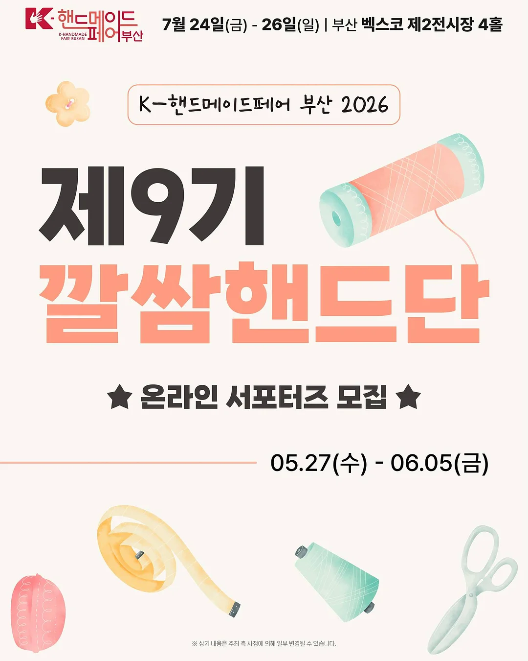 데이트룩 코디 조합 1