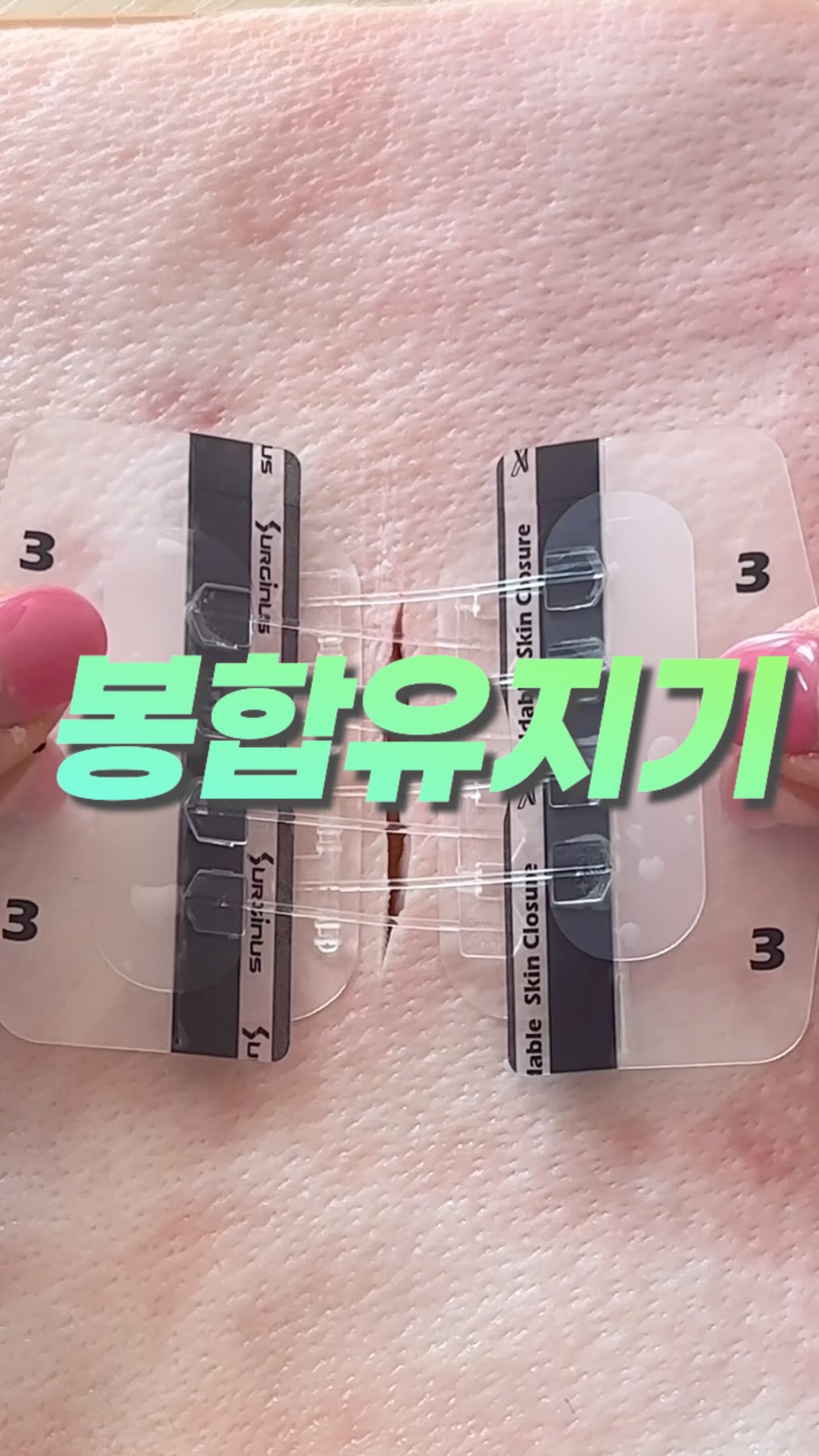 조이 소파