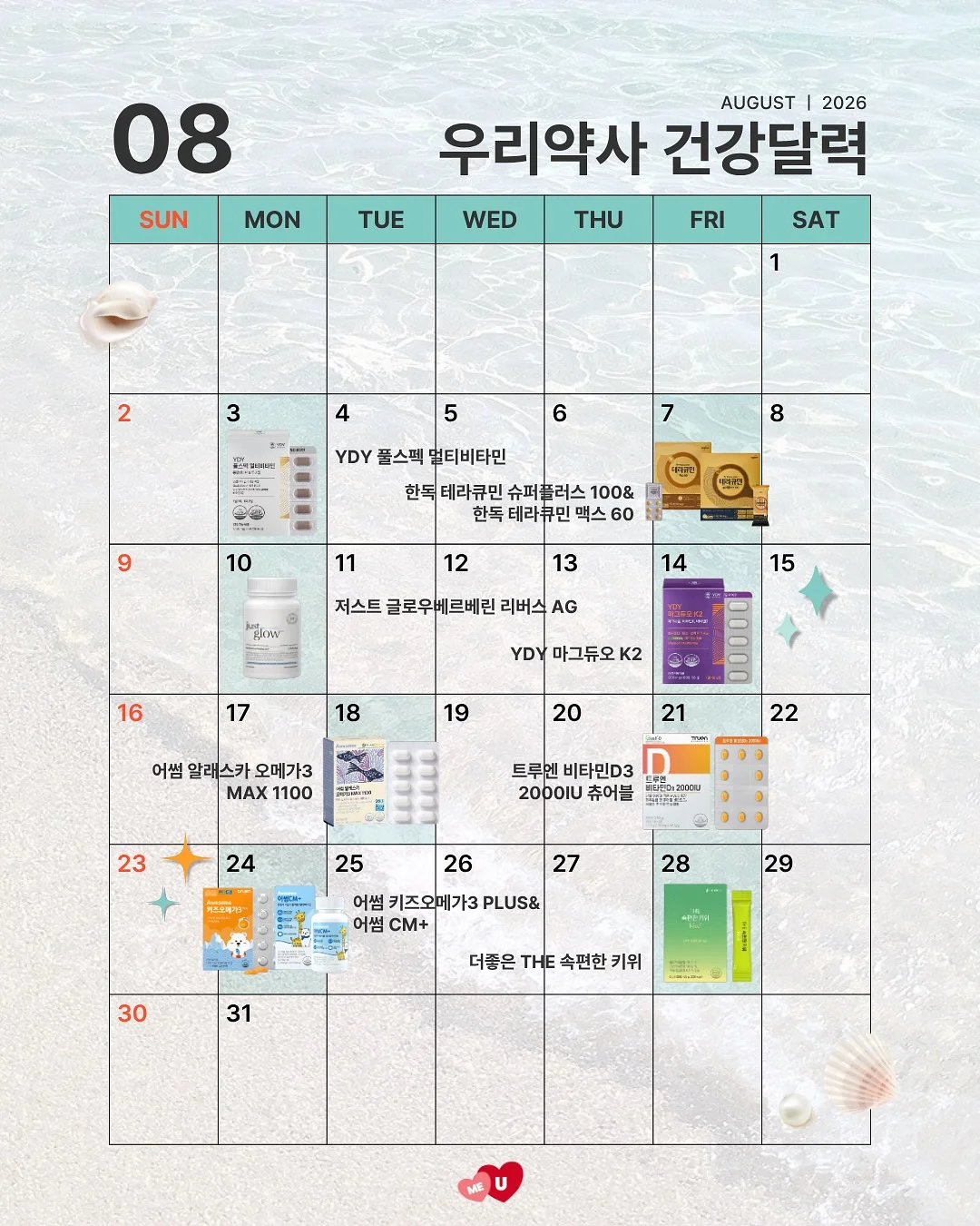 트레이더스 압축 모듈 소파 1