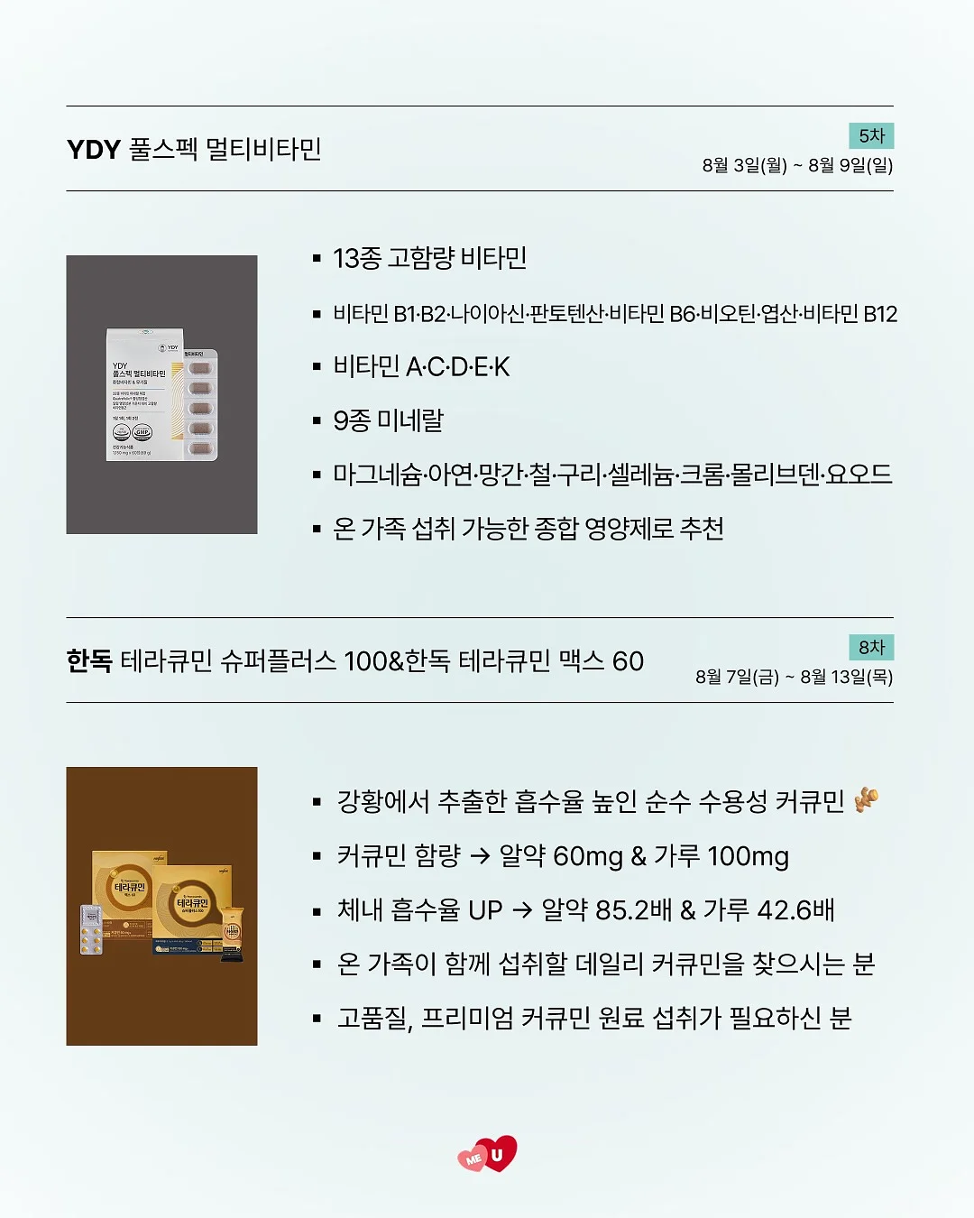 트레이더스 압축 모듈 소파 2