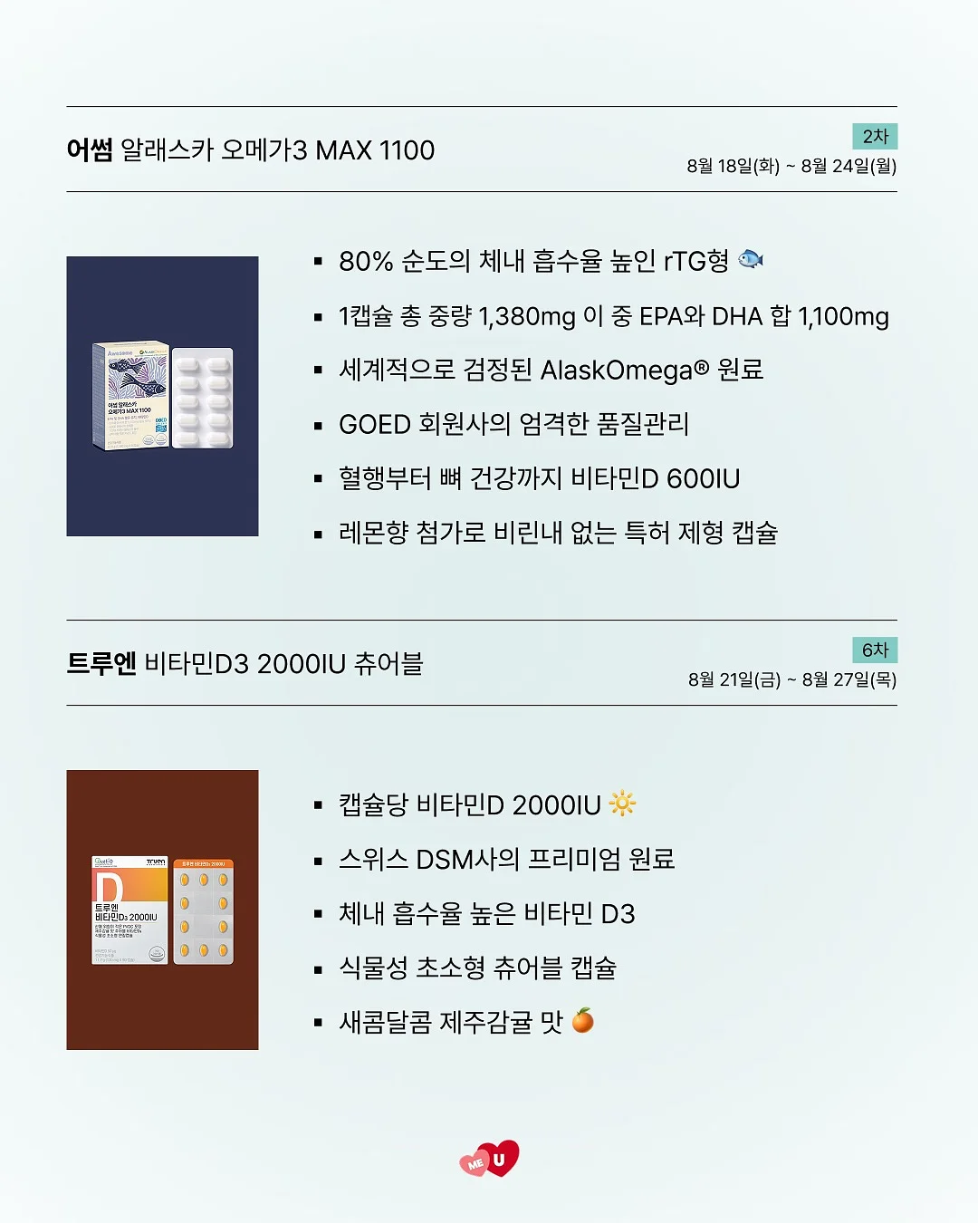 트레이더스 압축 모듈 소파 4