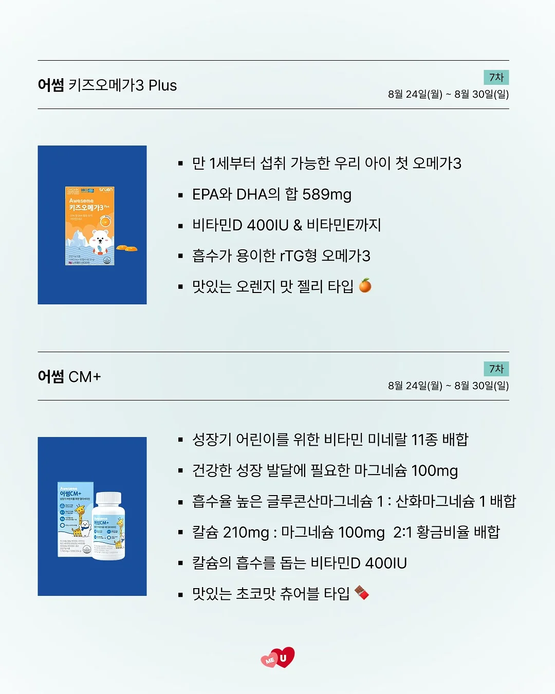 트레이더스 압축 모듈 소파 5