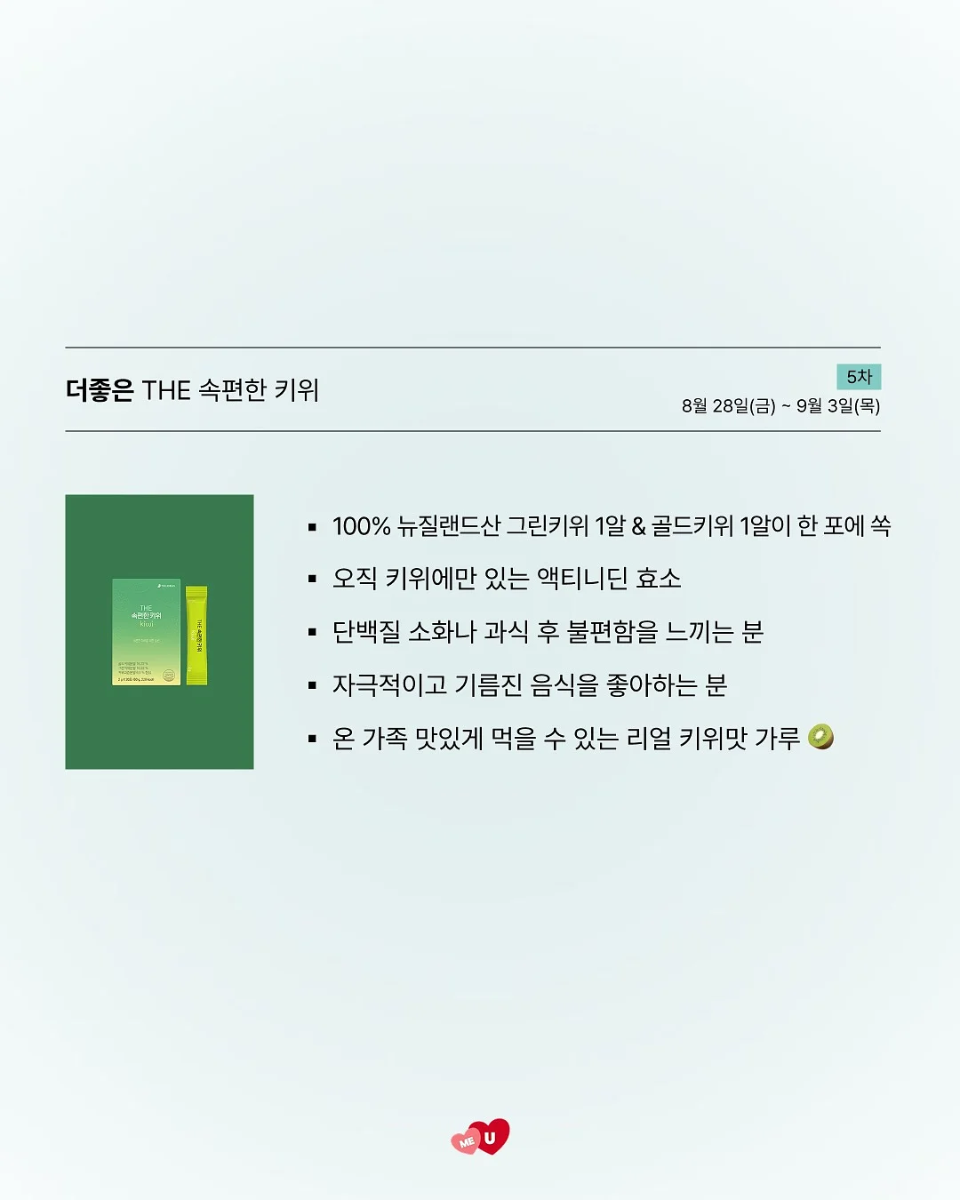 트레이더스 압축 모듈 소파 6