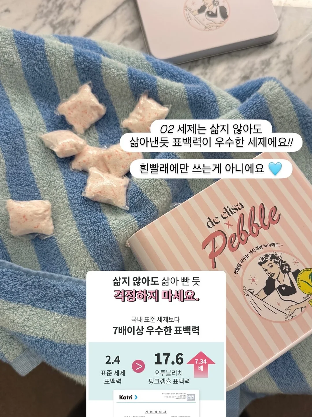얼리버드 멤버십 11