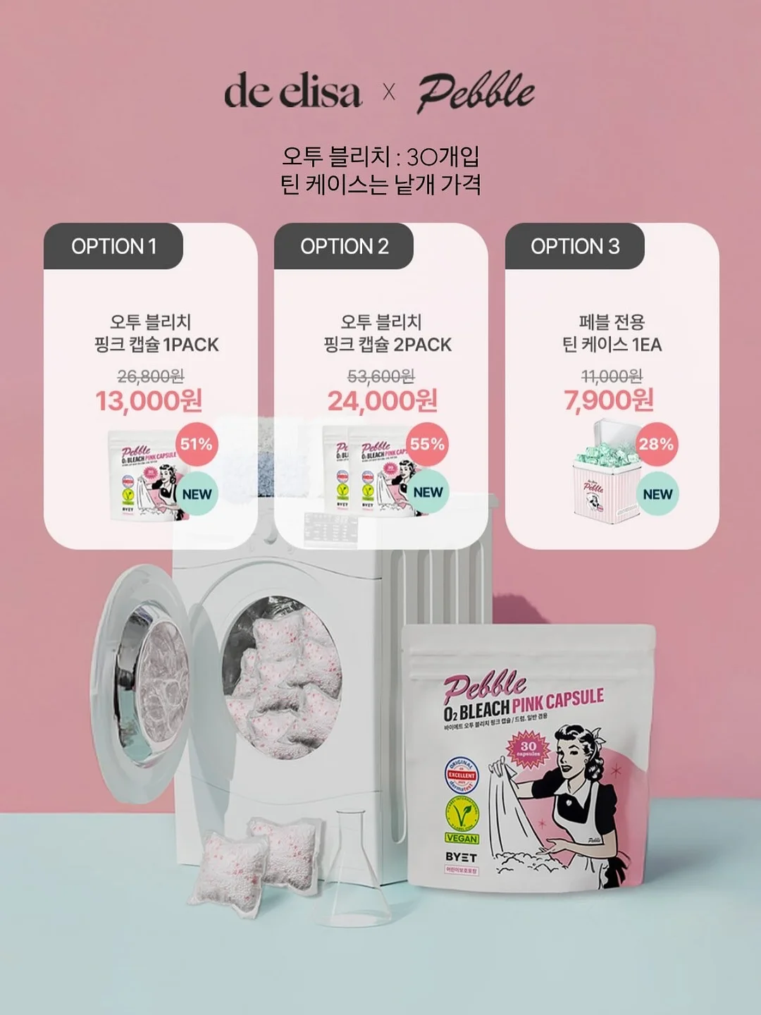 얼리버드 멤버십 18