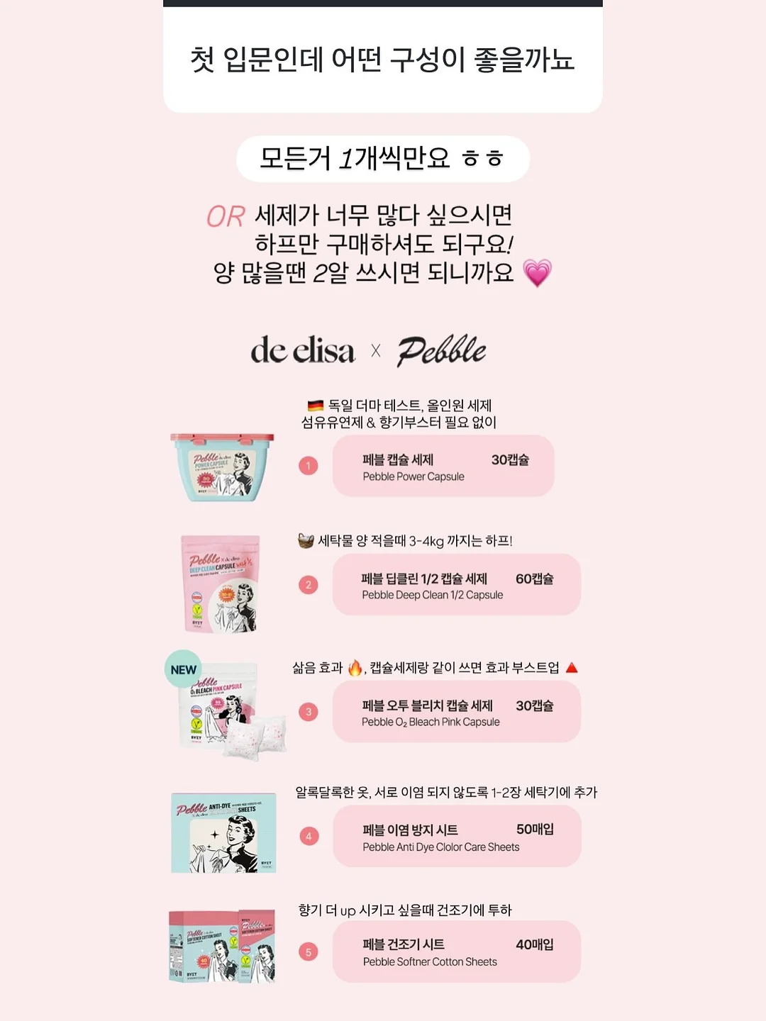 얼리버드 멤버십 19