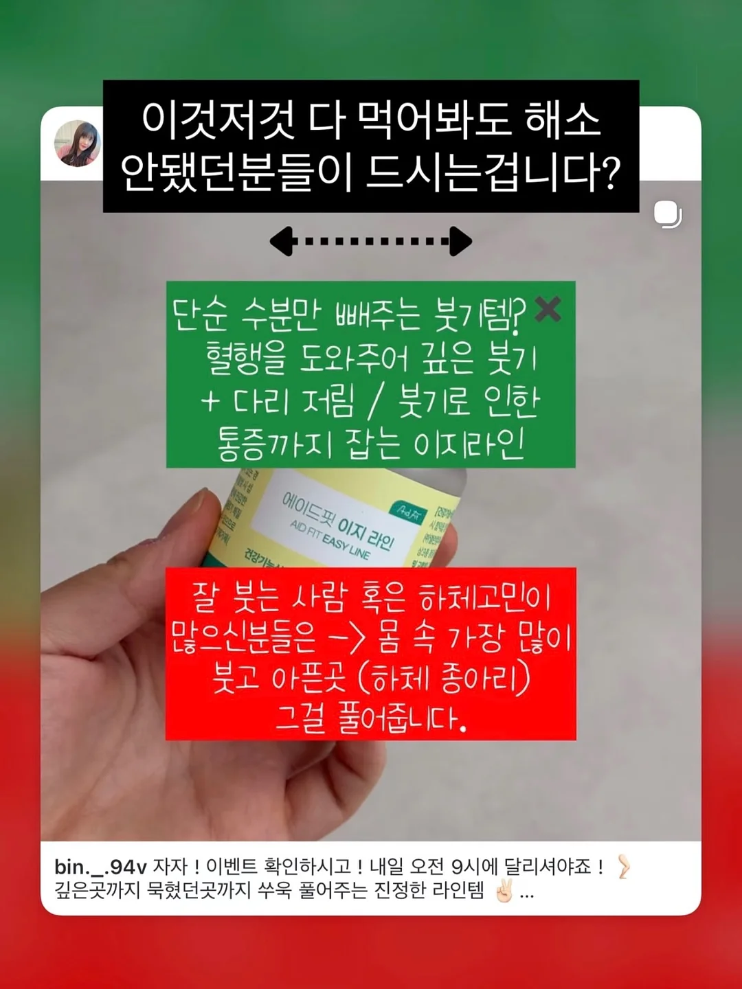 도트 테마 모음집 1