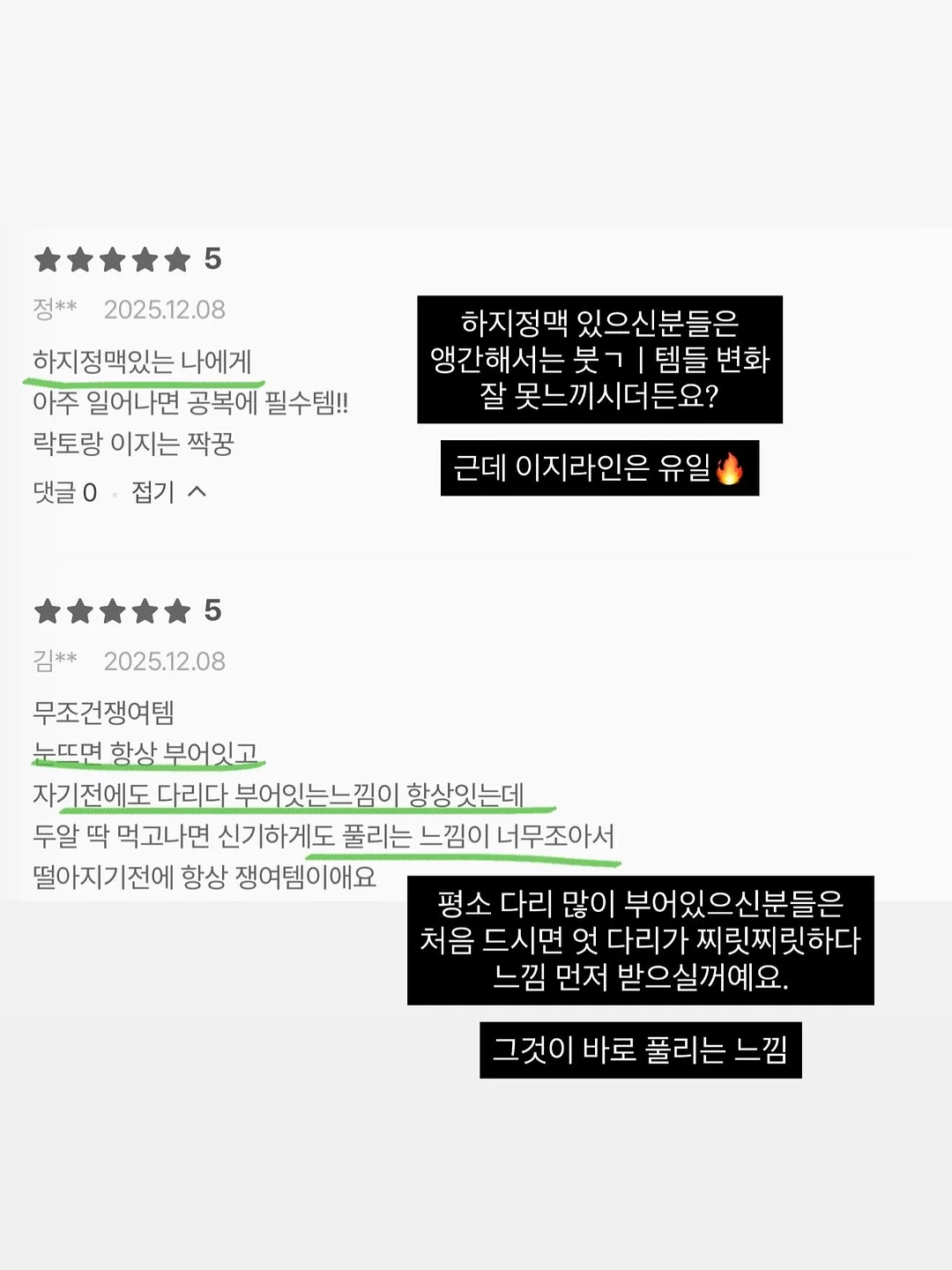 도트 테마 모음집 3