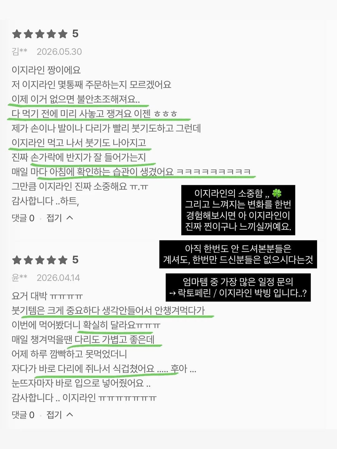 도트 테마 모음집 4