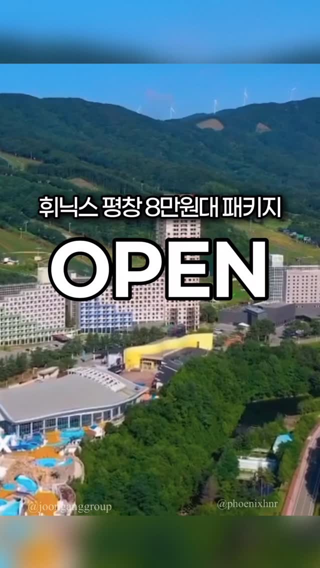 개인용 차고