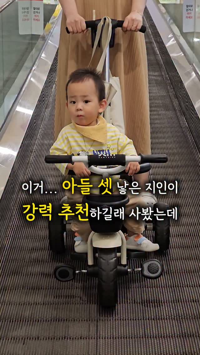 미끄럼 방지 양말 패치