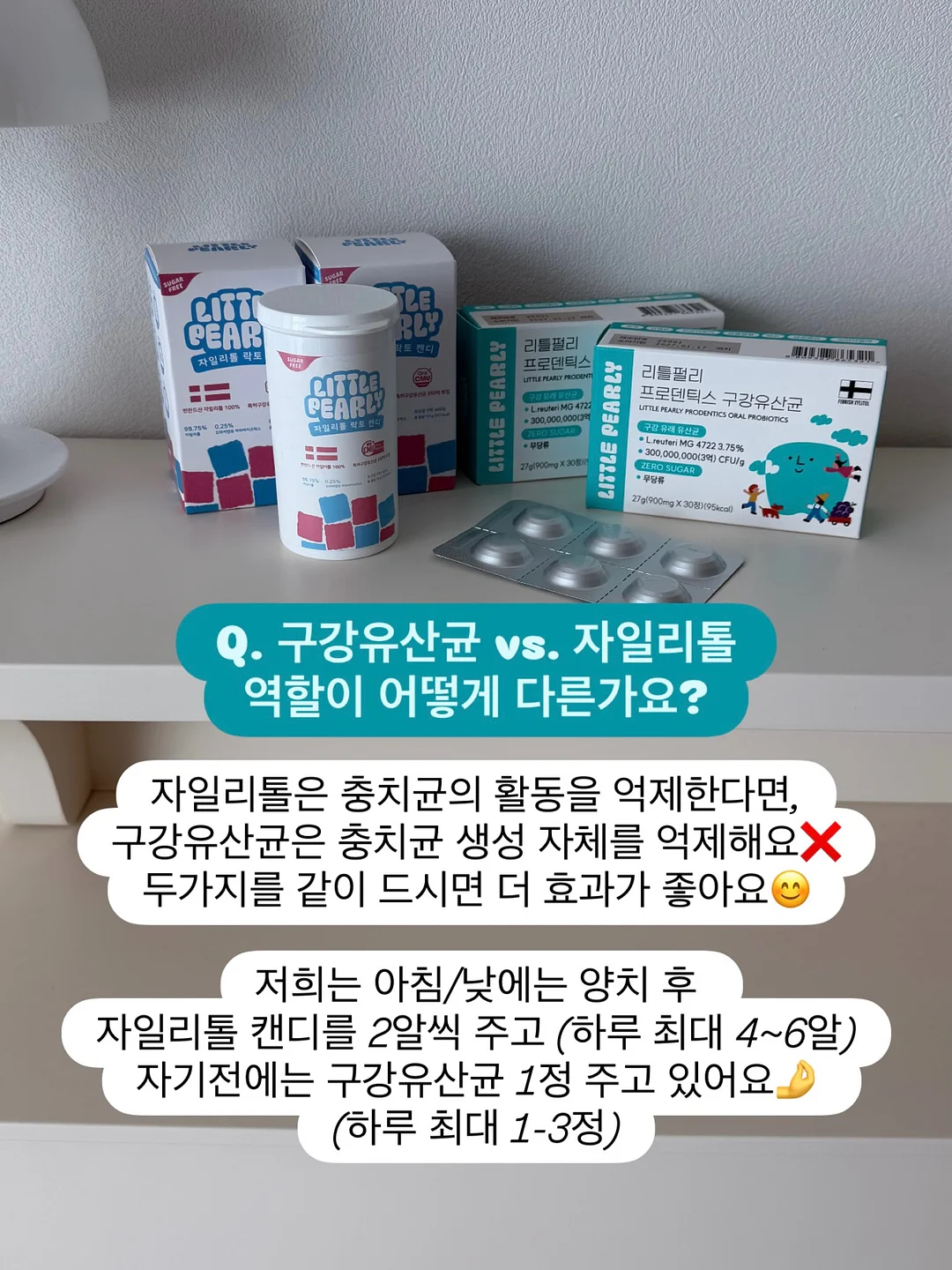 왕골지 긴팔티 12