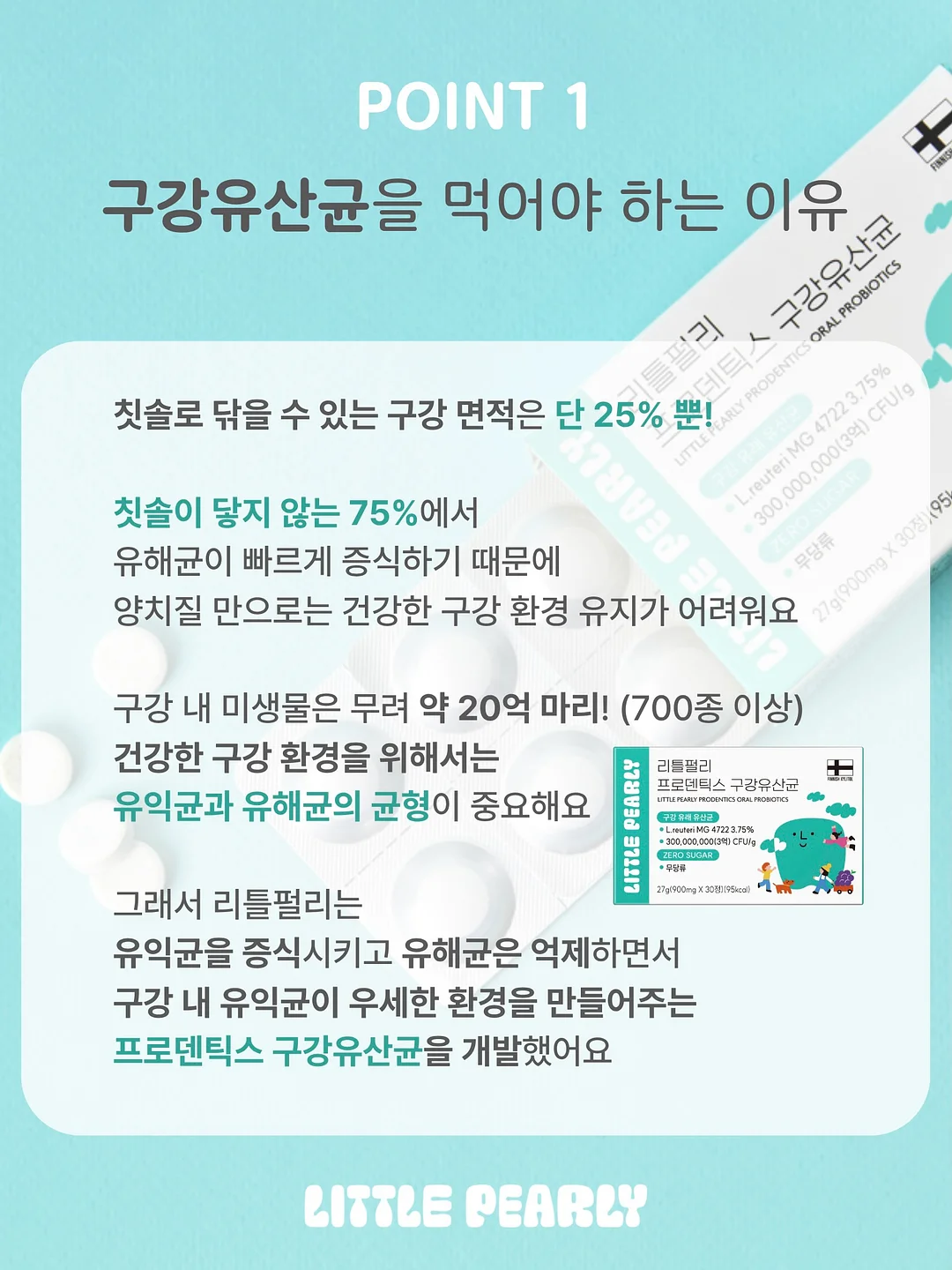 왕골지 긴팔티 16