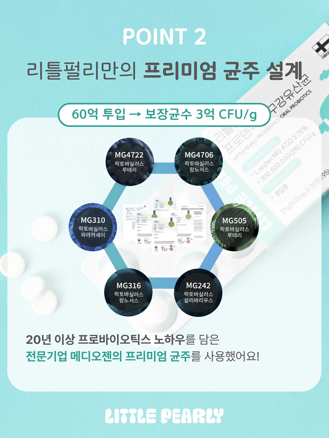 왕골지 긴팔티 17