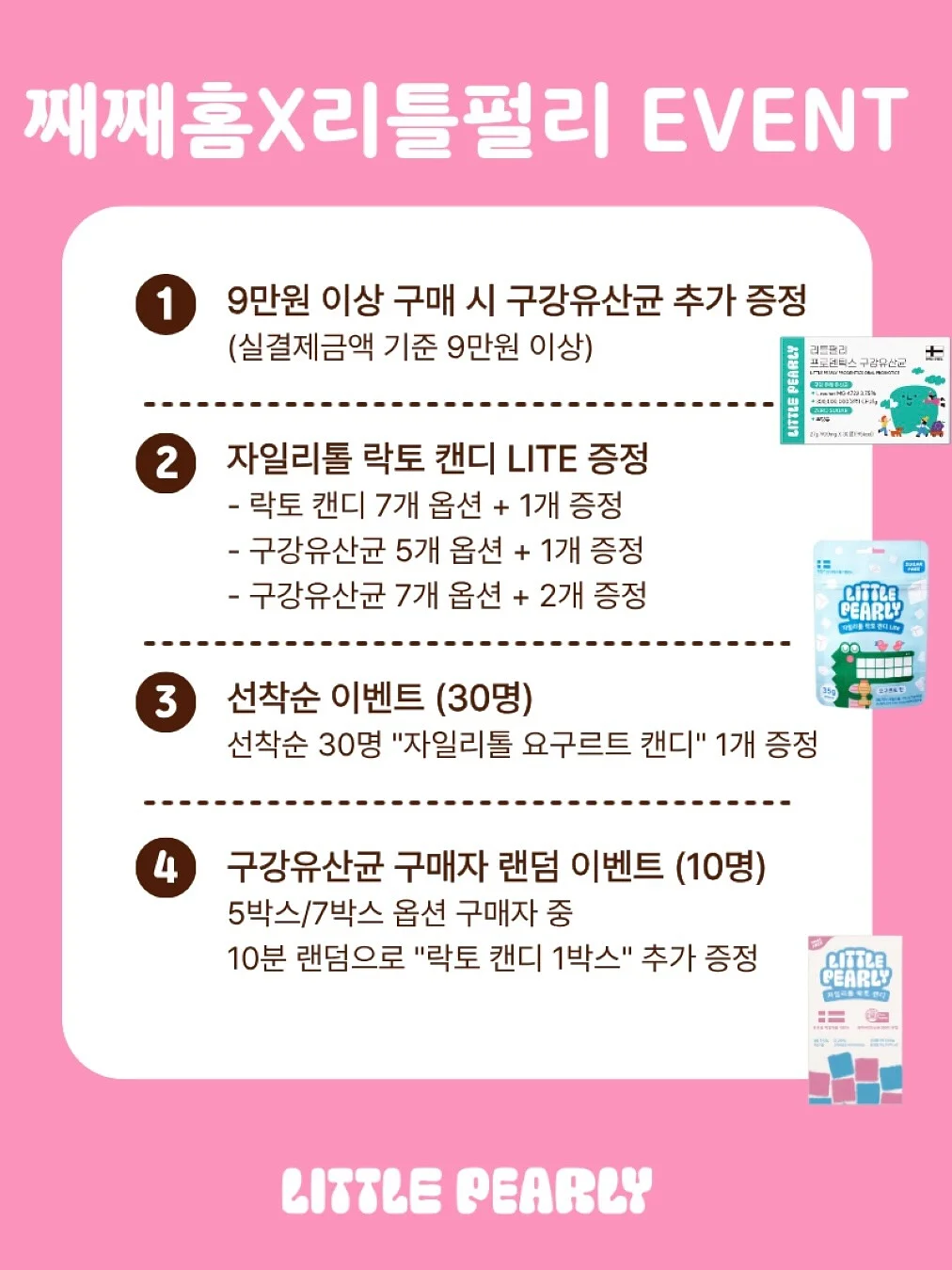 왕골지 긴팔티 2