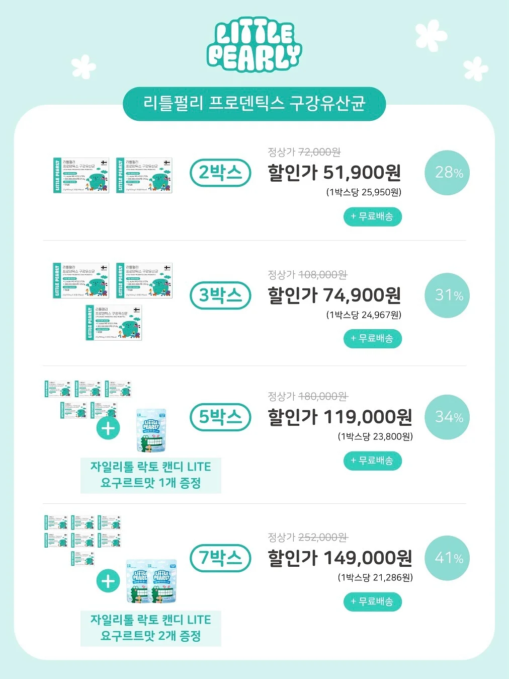 왕골지 긴팔티 4