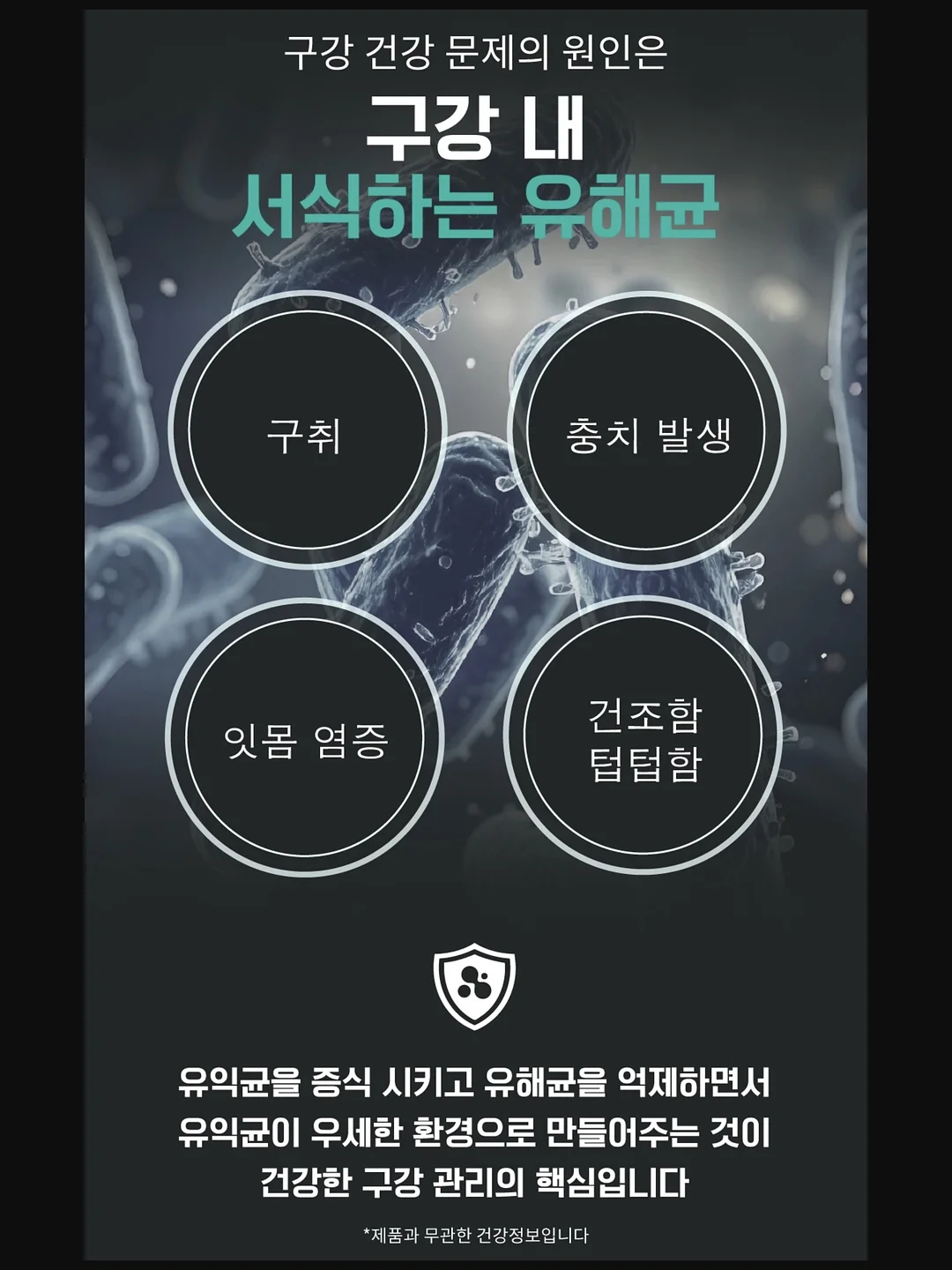 왕골지 긴팔티 7