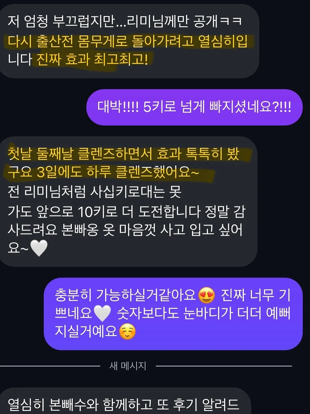 청도 숙소 12