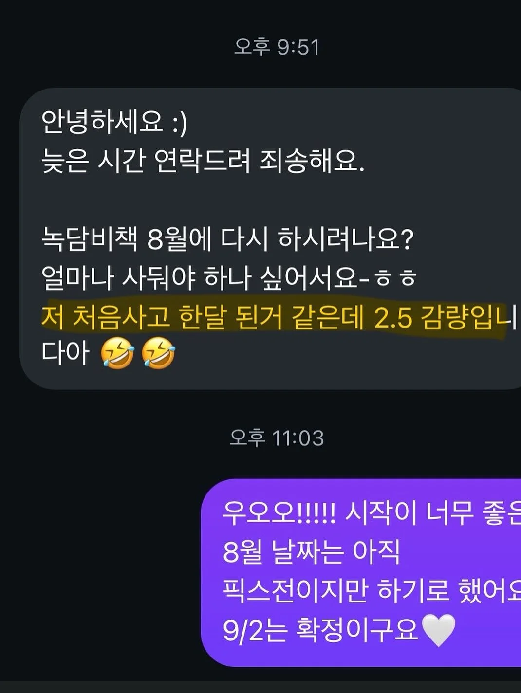 청도 숙소 13