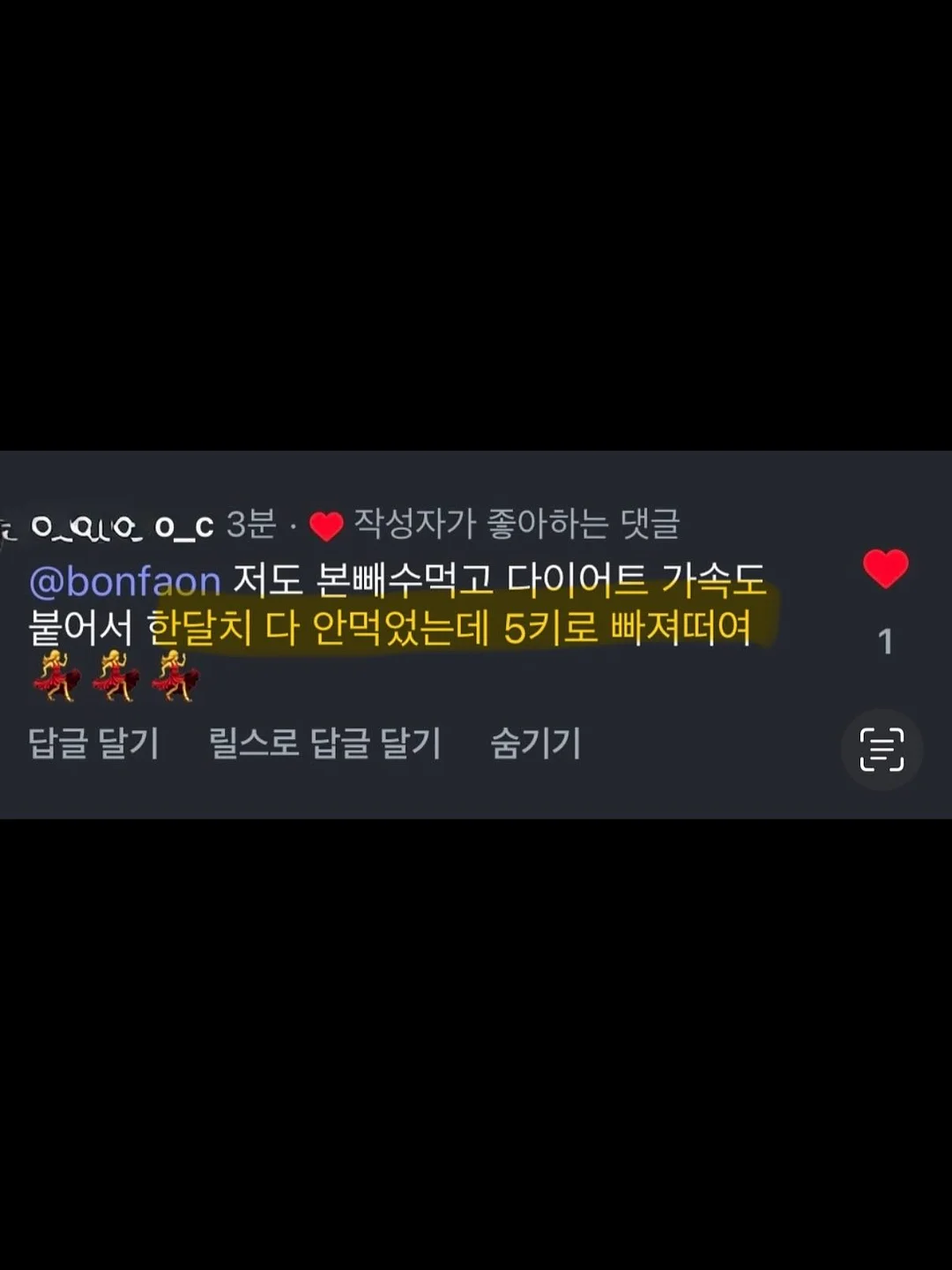 청도 숙소 14