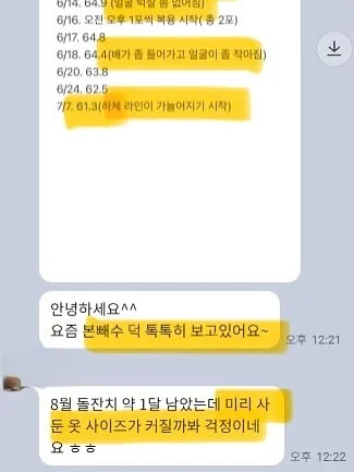 청도 숙소 16