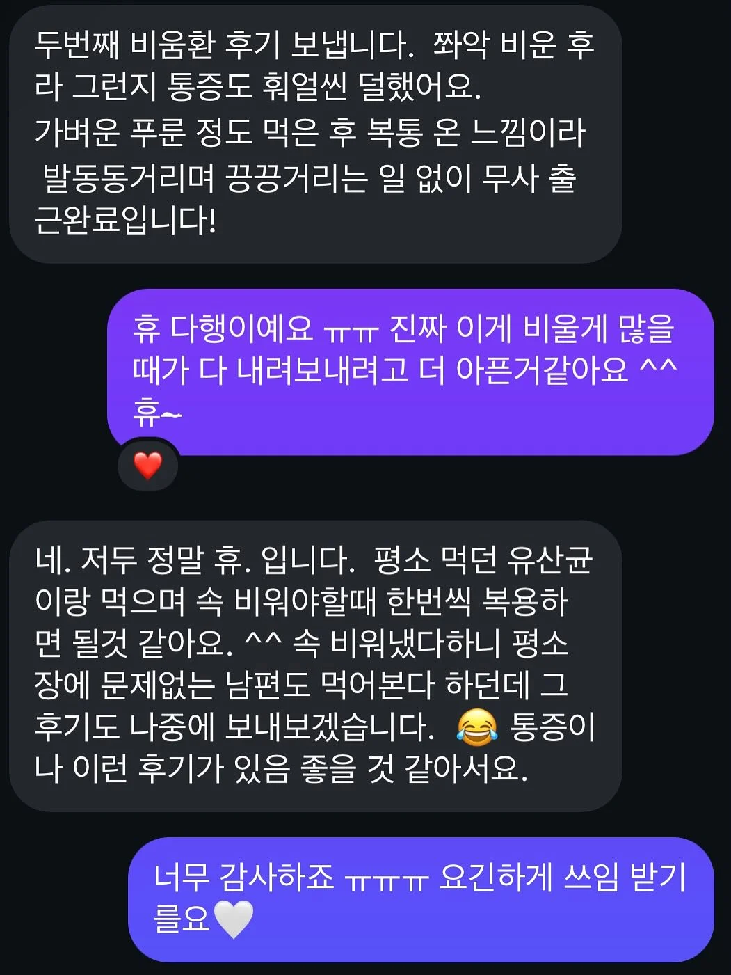 청도 숙소 17