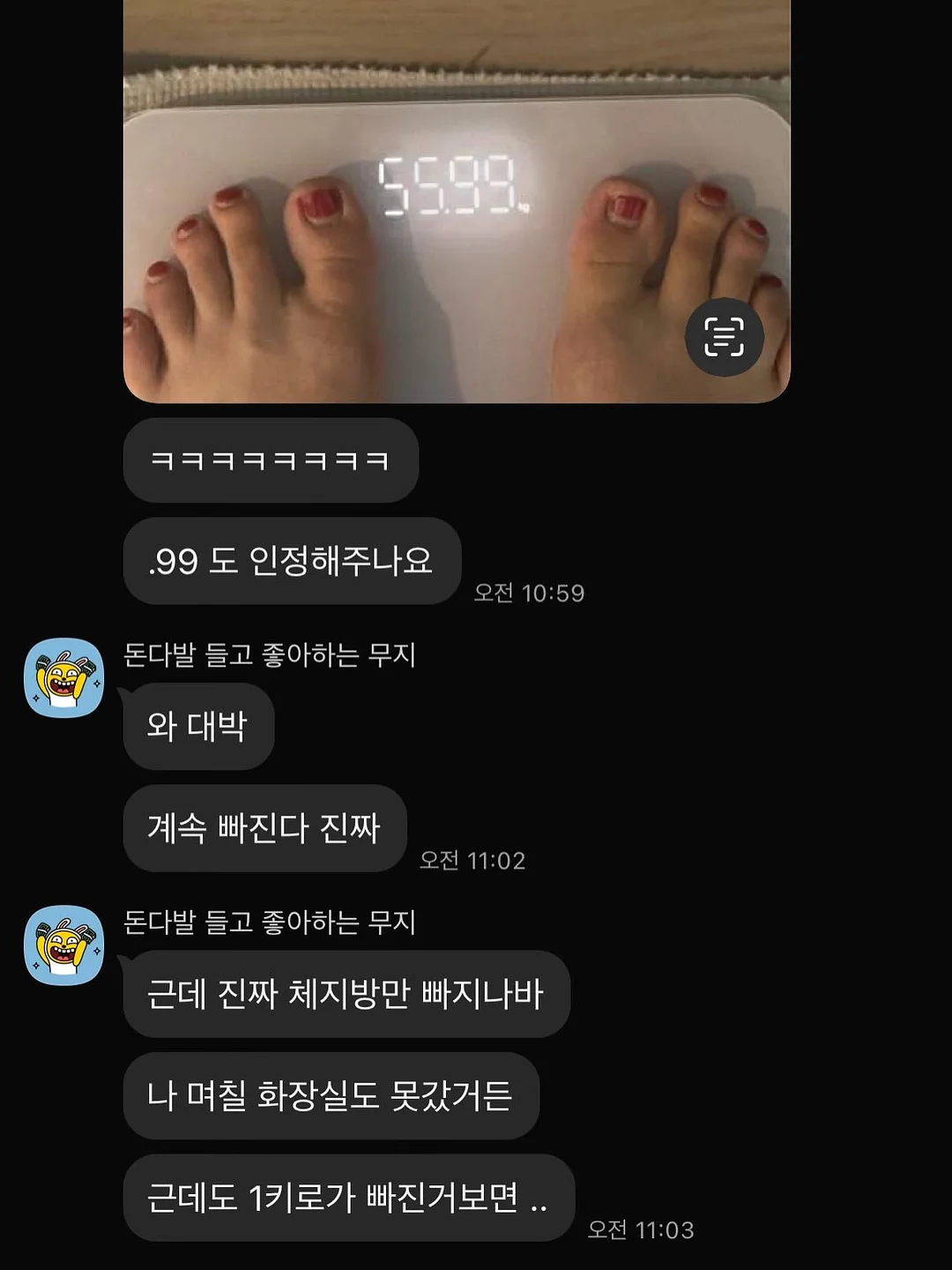 청도 숙소 18