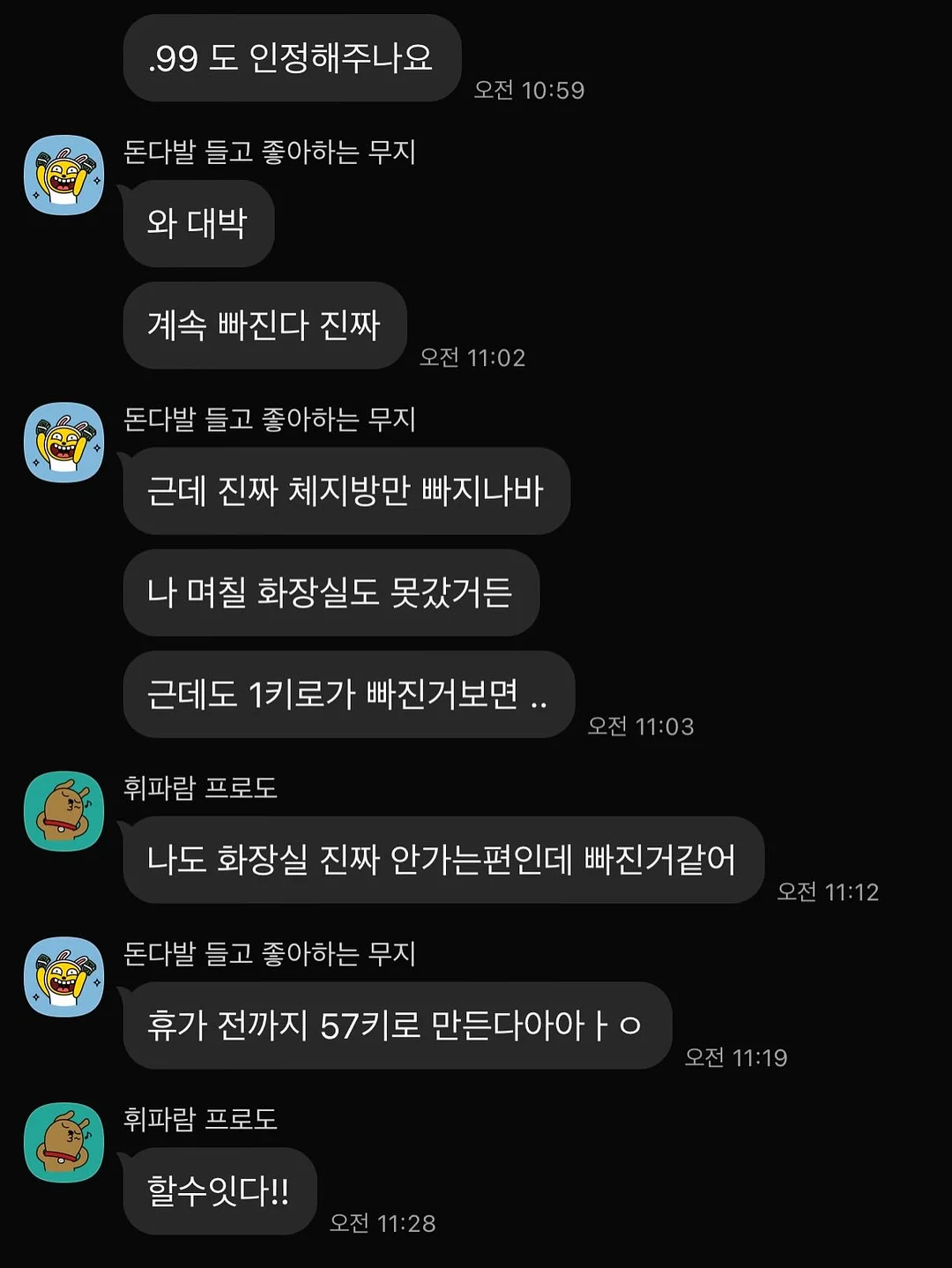 청도 숙소 19