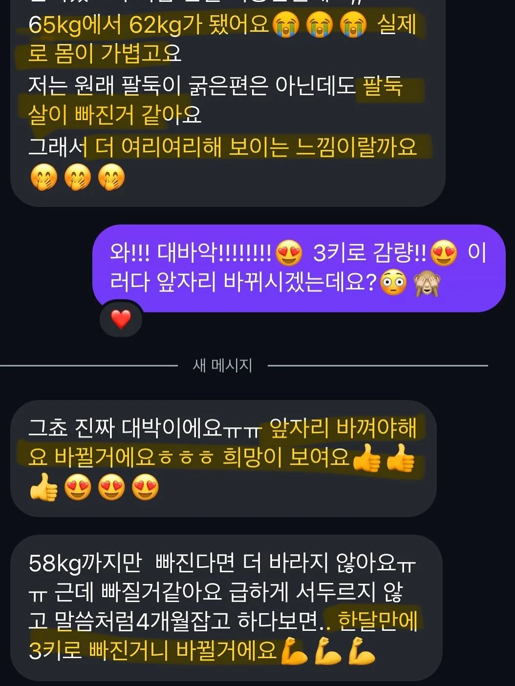 청도 숙소 20