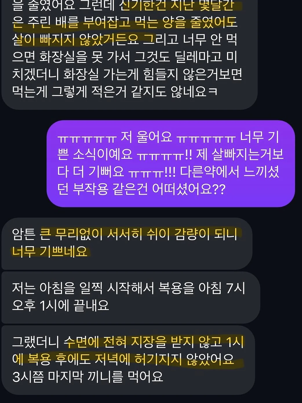청도 숙소 3