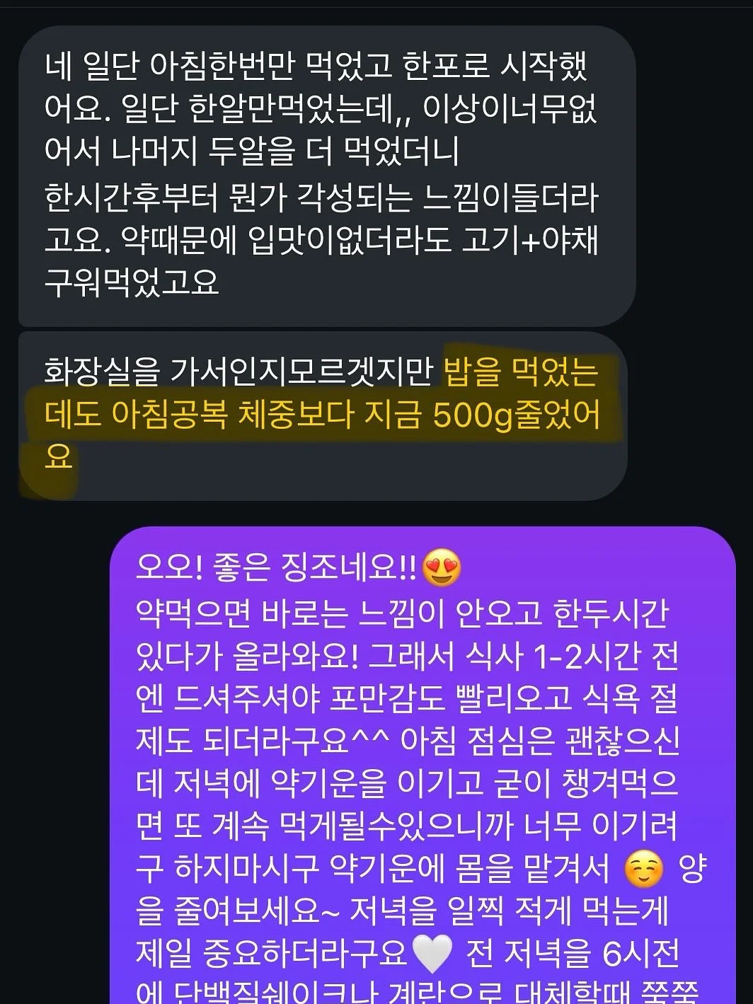 청도 숙소 5