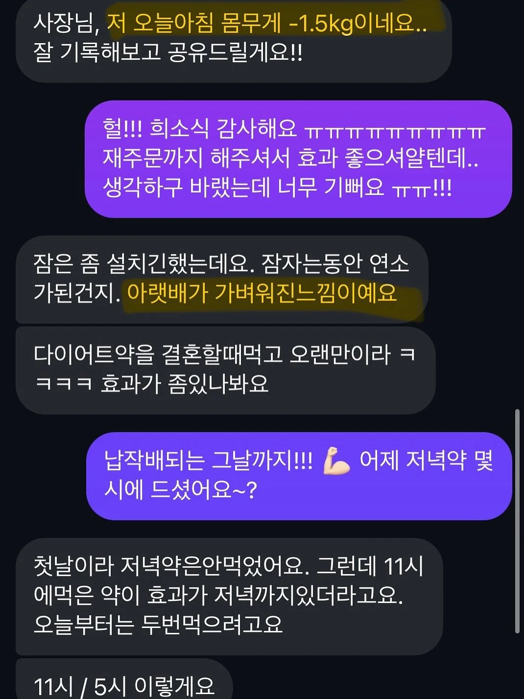청도 숙소 6