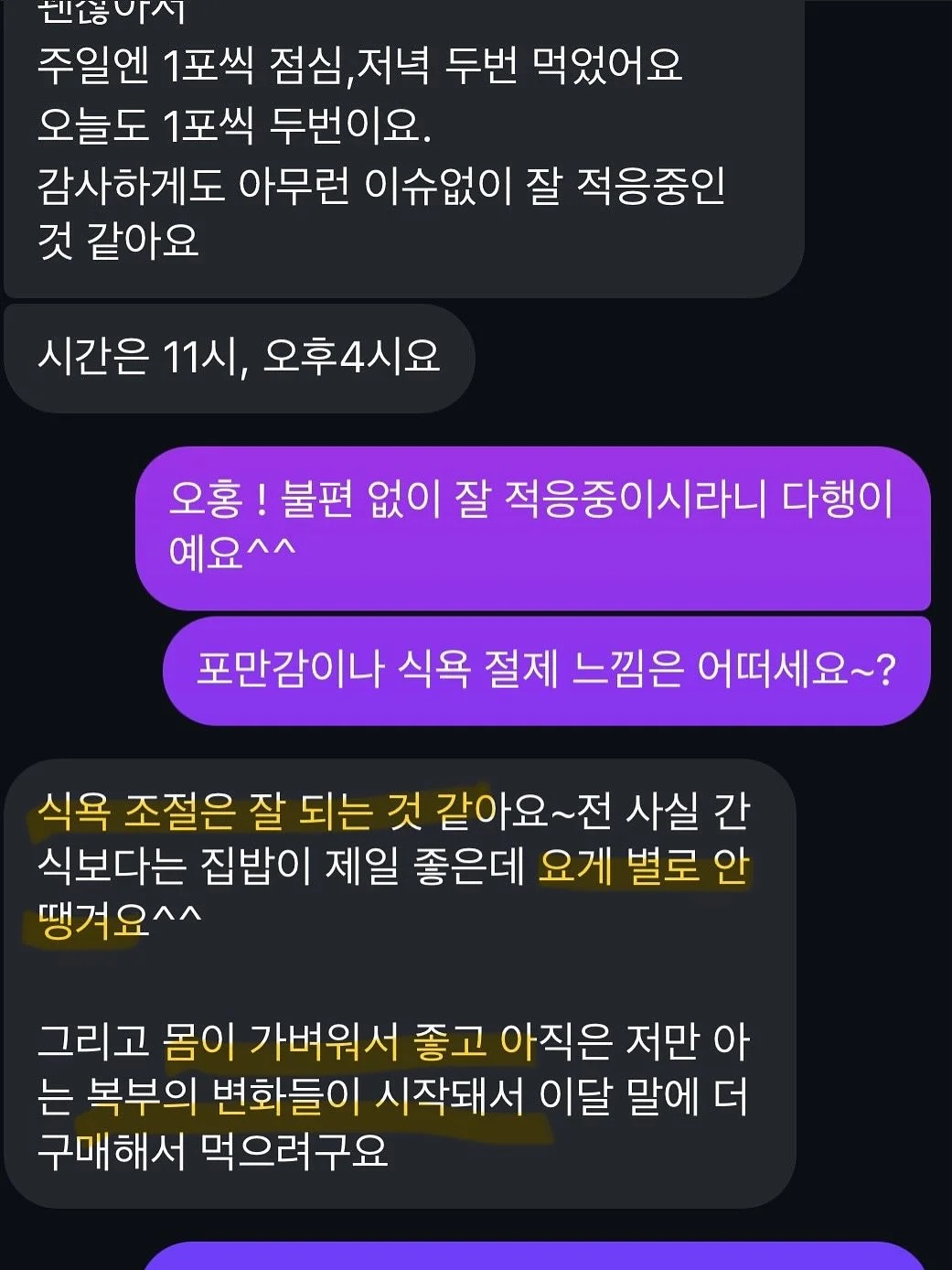 청도 숙소 8