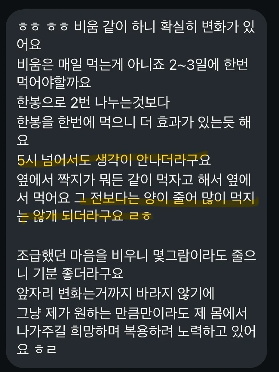 청도 숙소 9