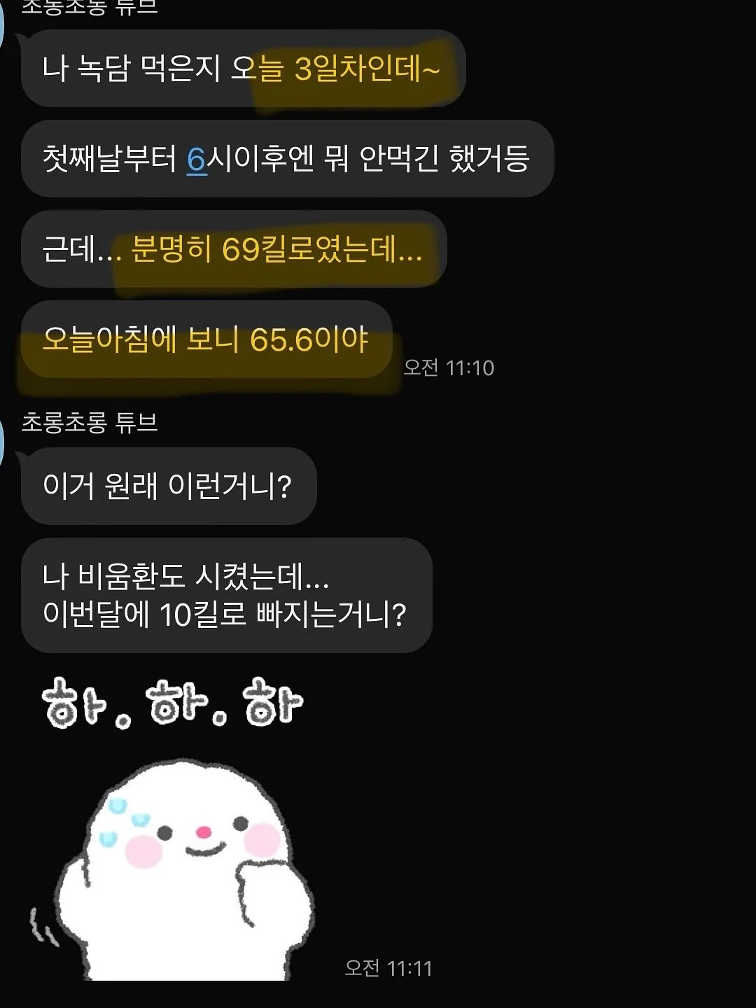 청도 숙소 10