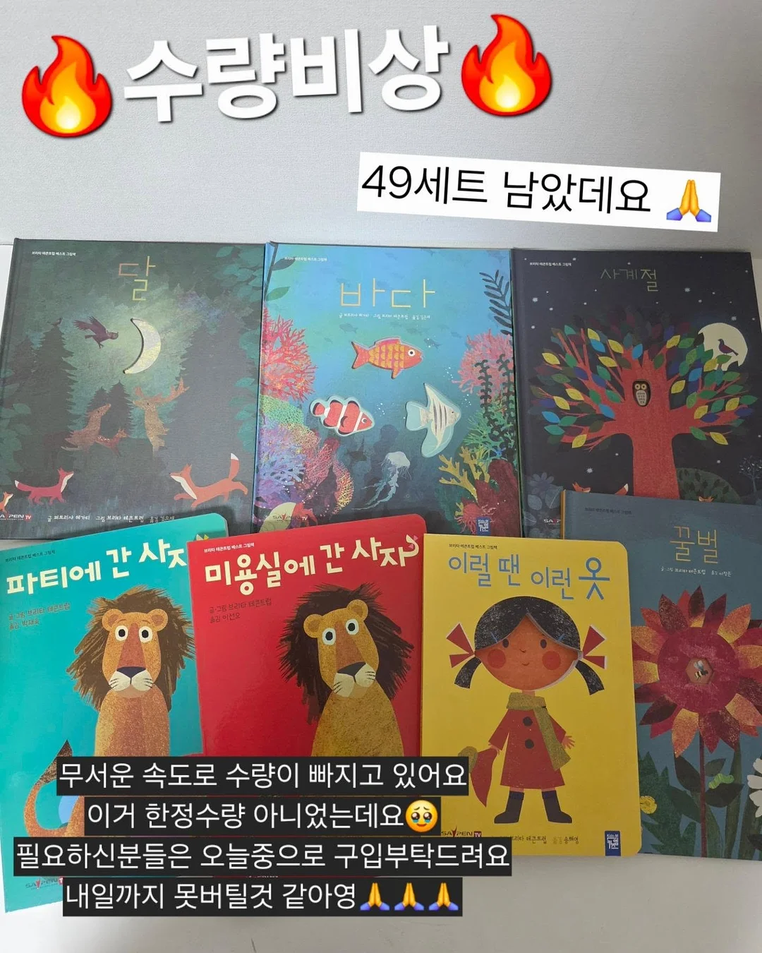위프 탈취제 본품 1