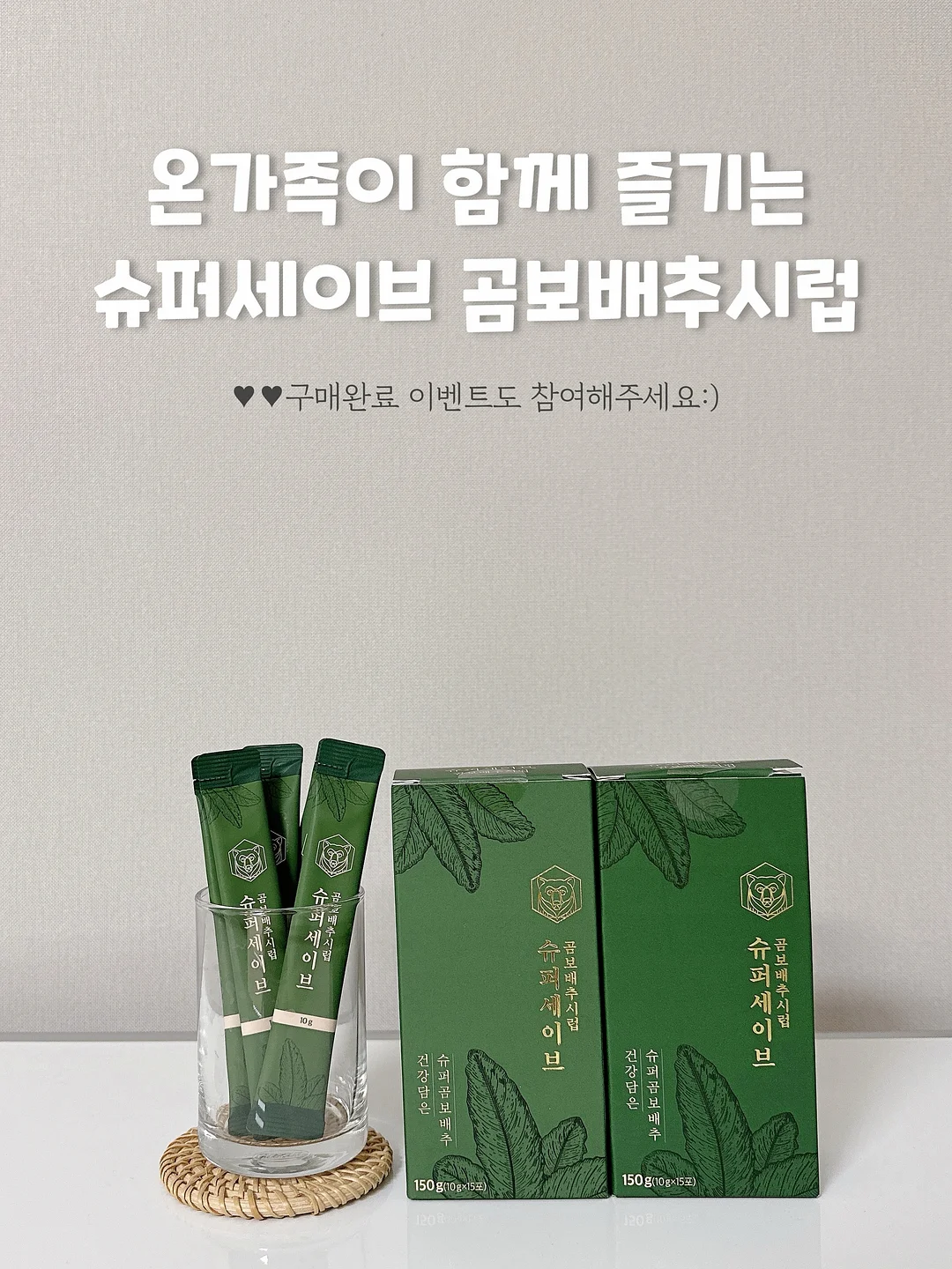 보드게임