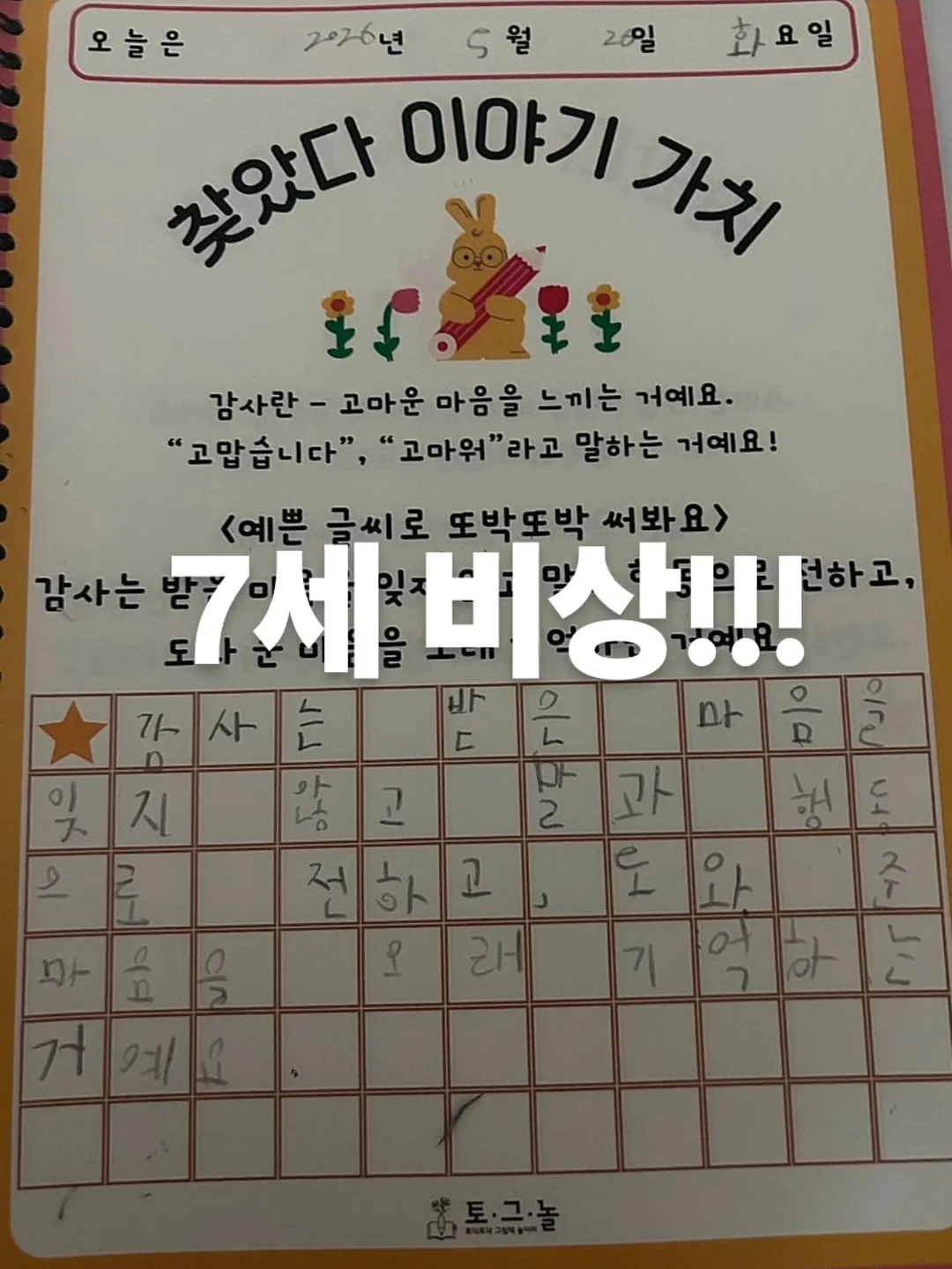 에너씨슬 집중샷 오렌지맛 1