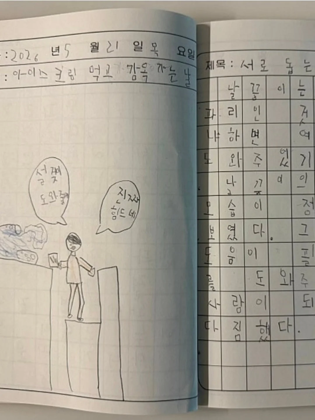 에너씨슬 집중샷 오렌지맛 2