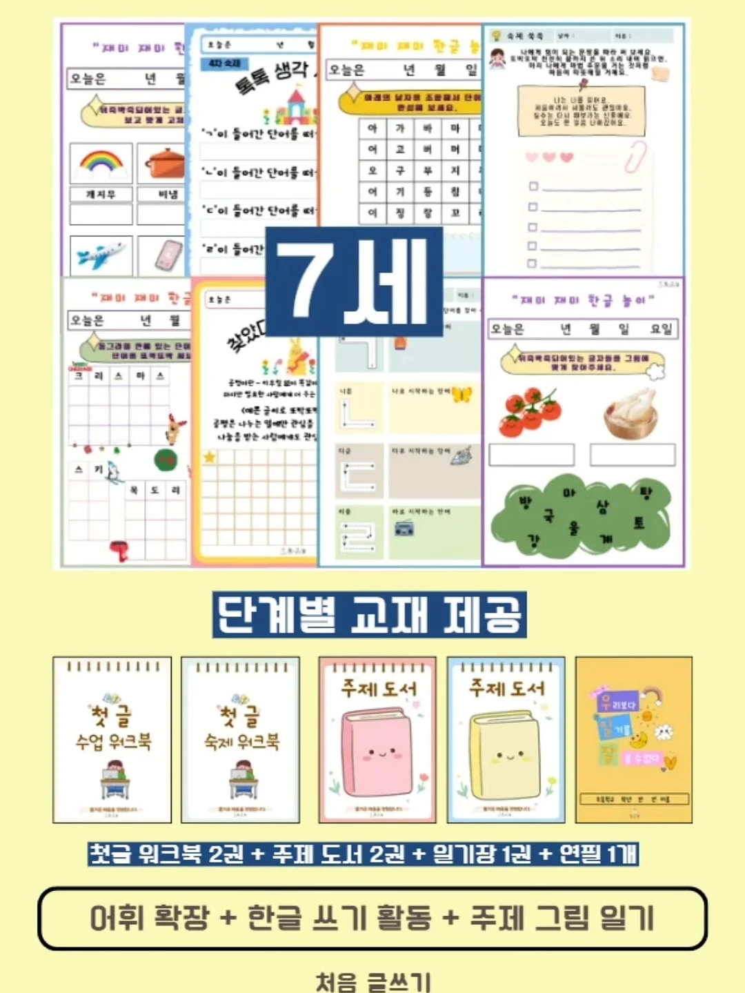 에너씨슬 집중샷 오렌지맛 3