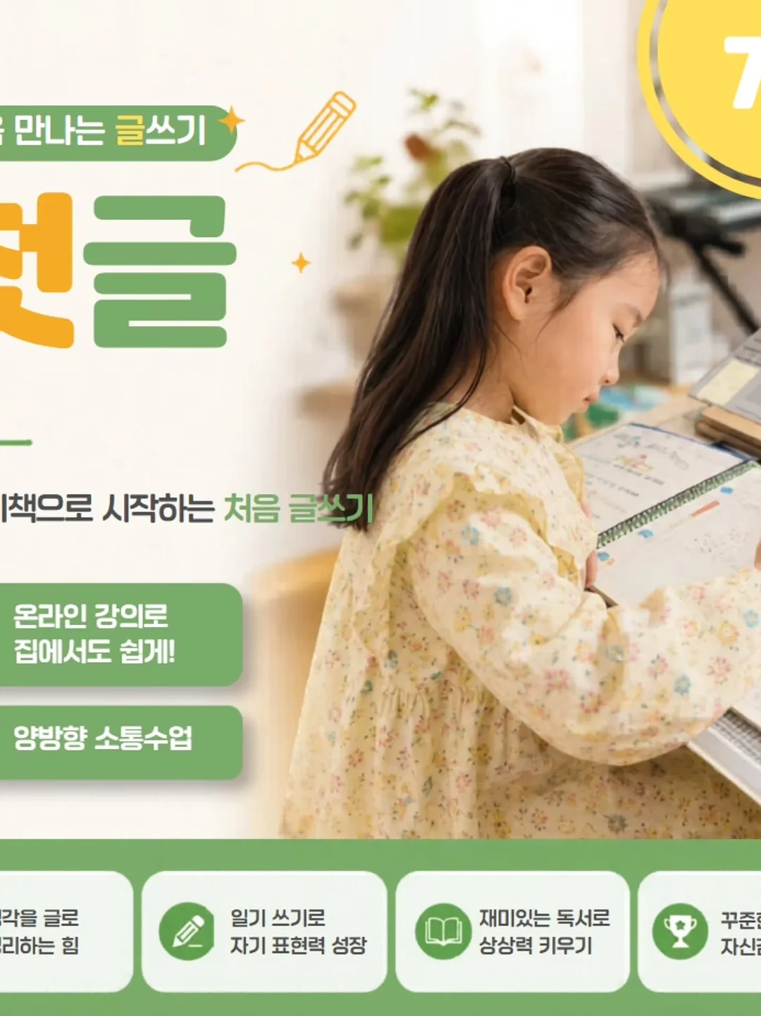 에너씨슬 집중샷 오렌지맛 4