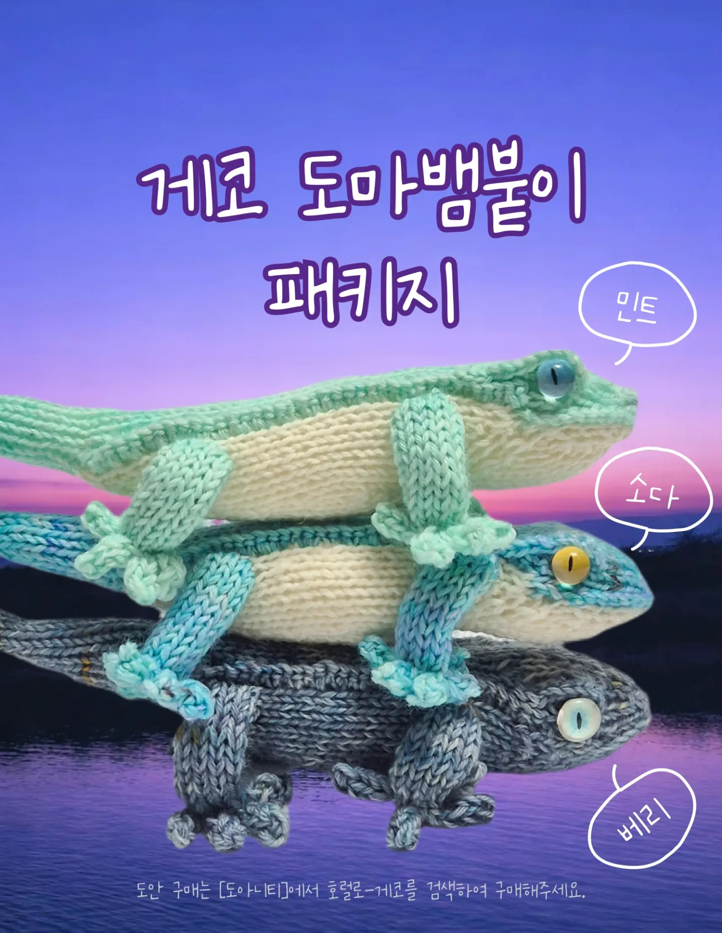 생선
