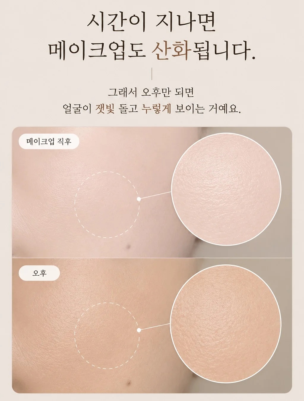 더나은바질페스토 2