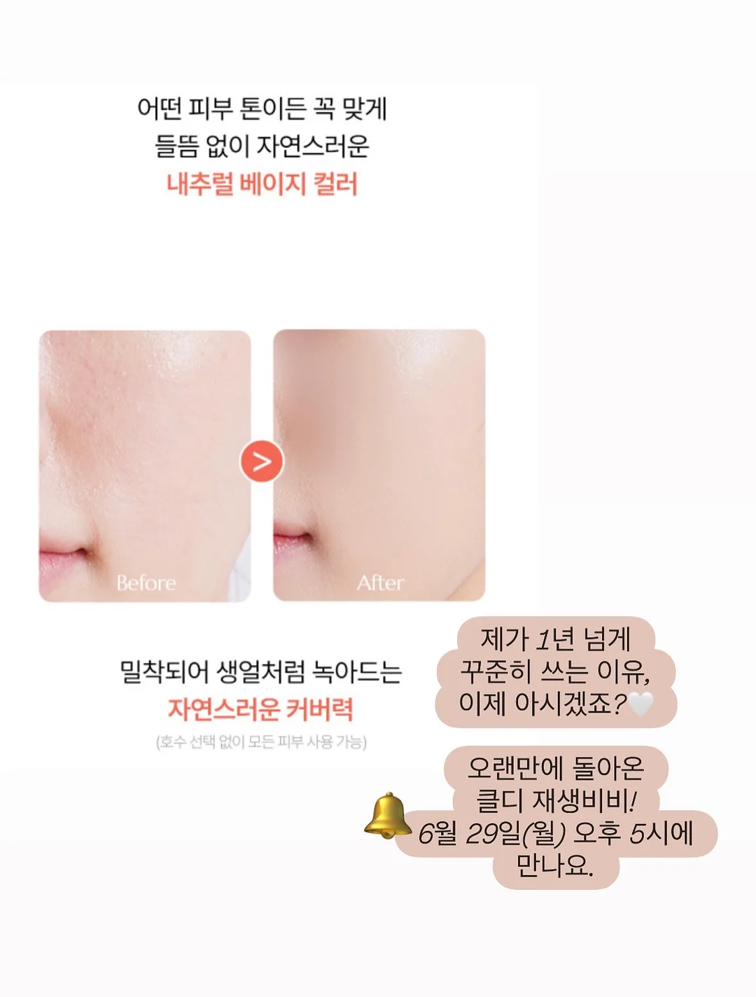 더나은바질페스토 8