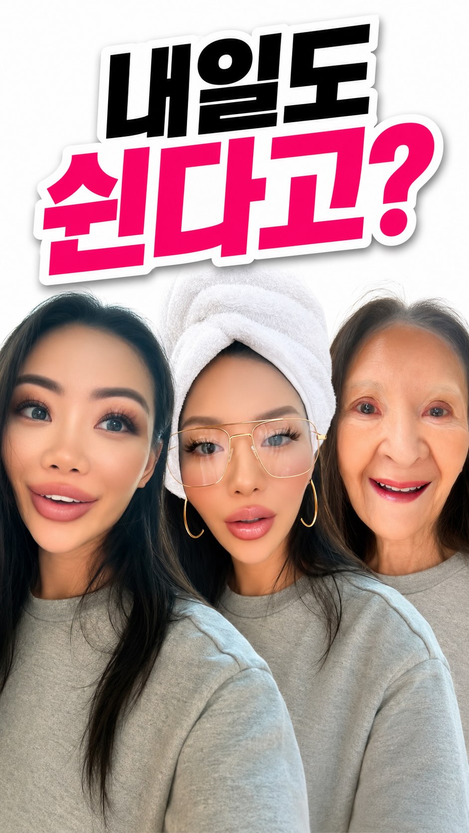 차일디 여름옷