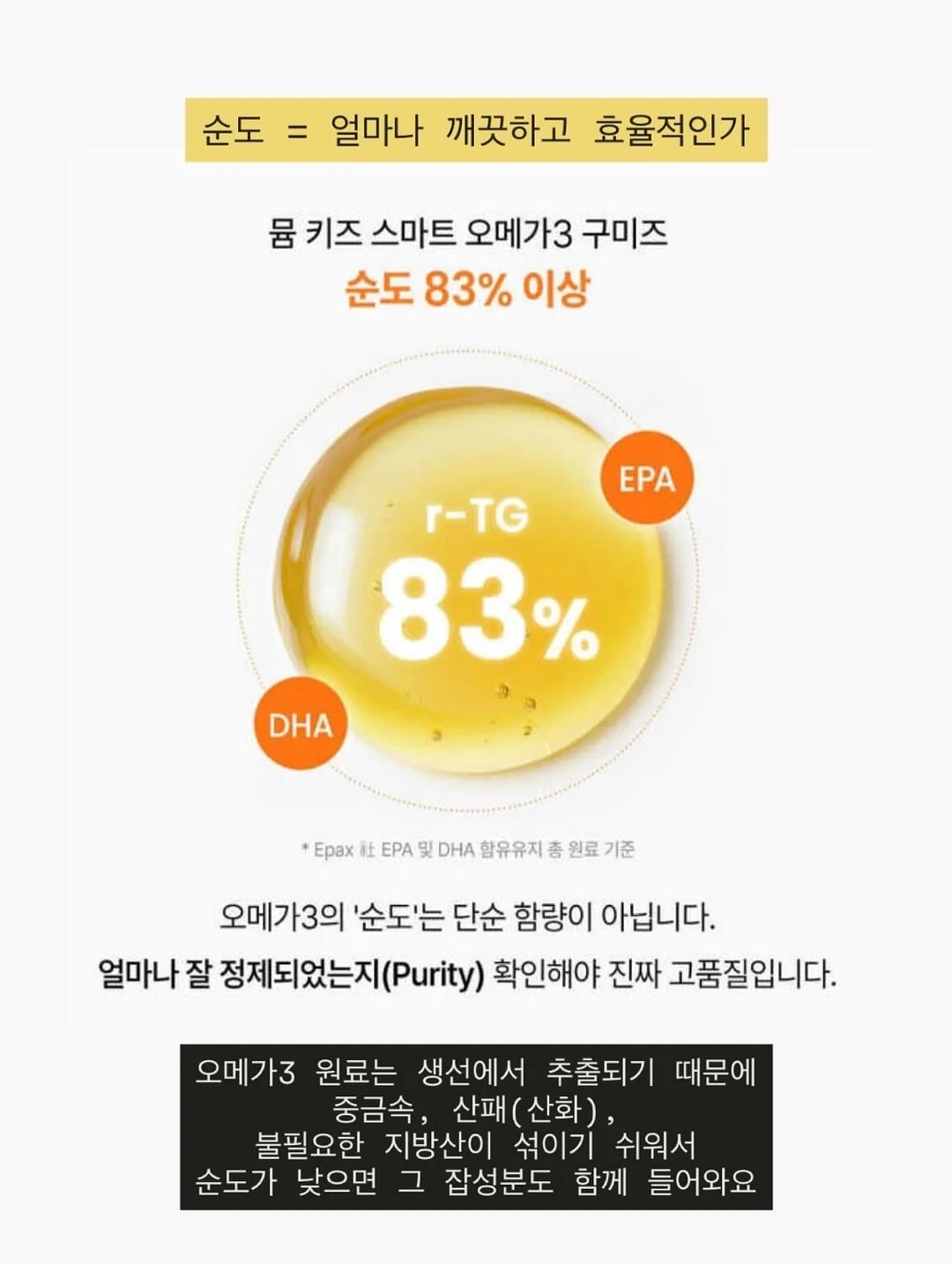 골드바 케이크 11