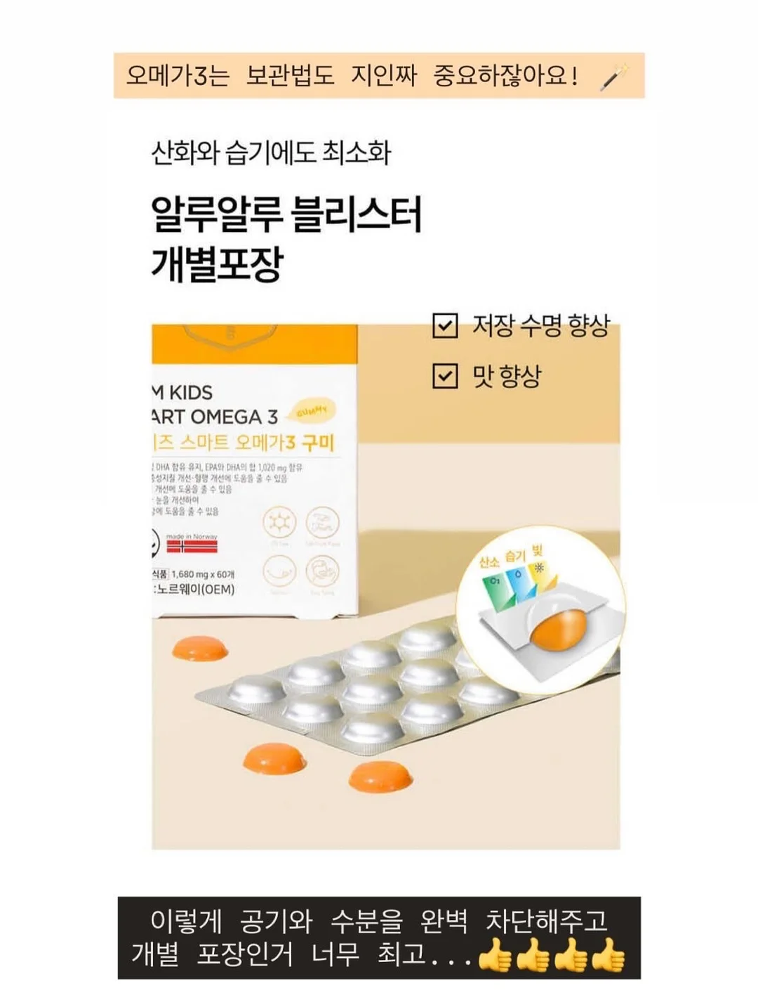 골드바 케이크 14