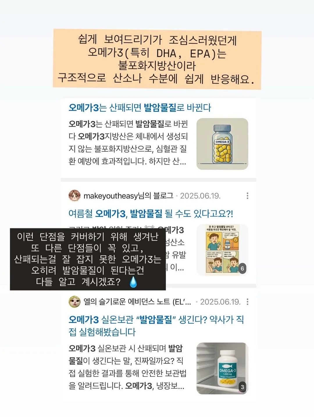 골드바 케이크 5