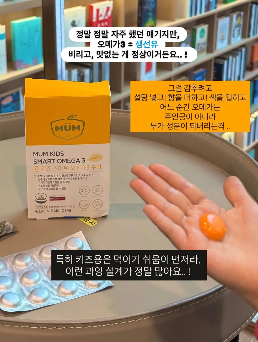 골드바 케이크 7