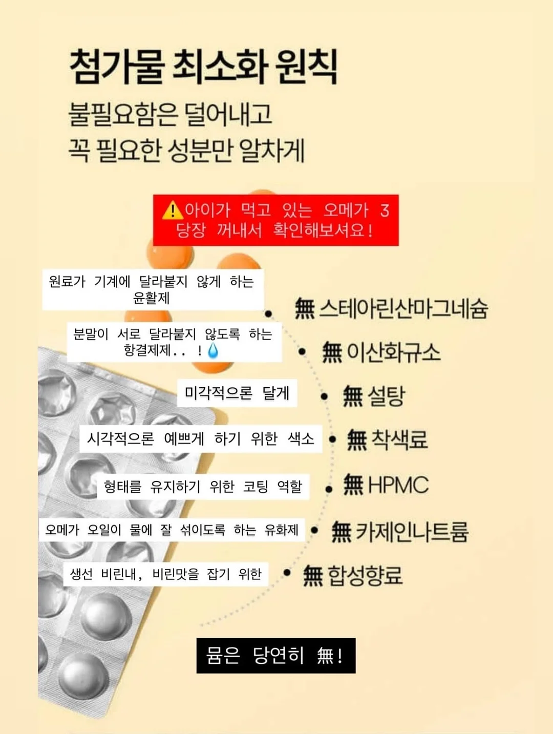 골드바 케이크 8